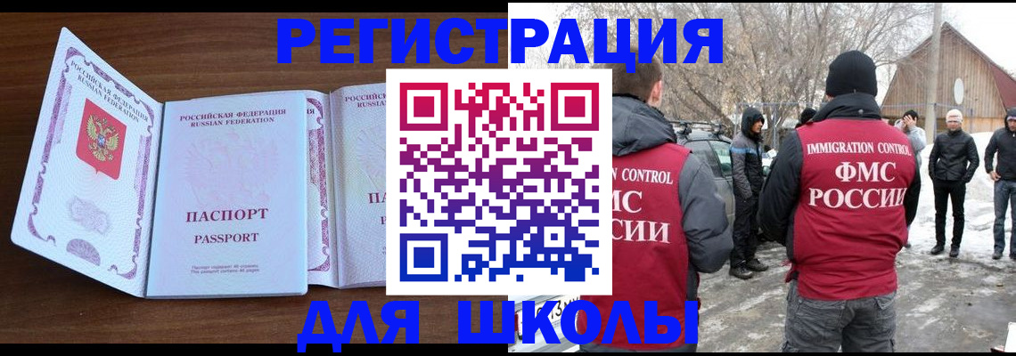 прописка гарантия в Мурманской области