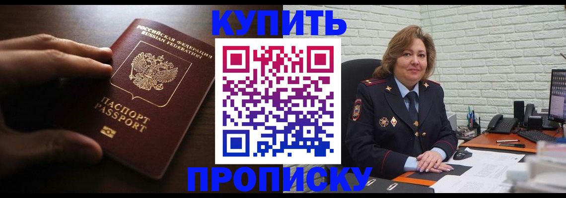 миграционный учет в Мурманской области