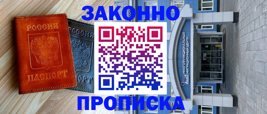 форма 3 в Мурманской области